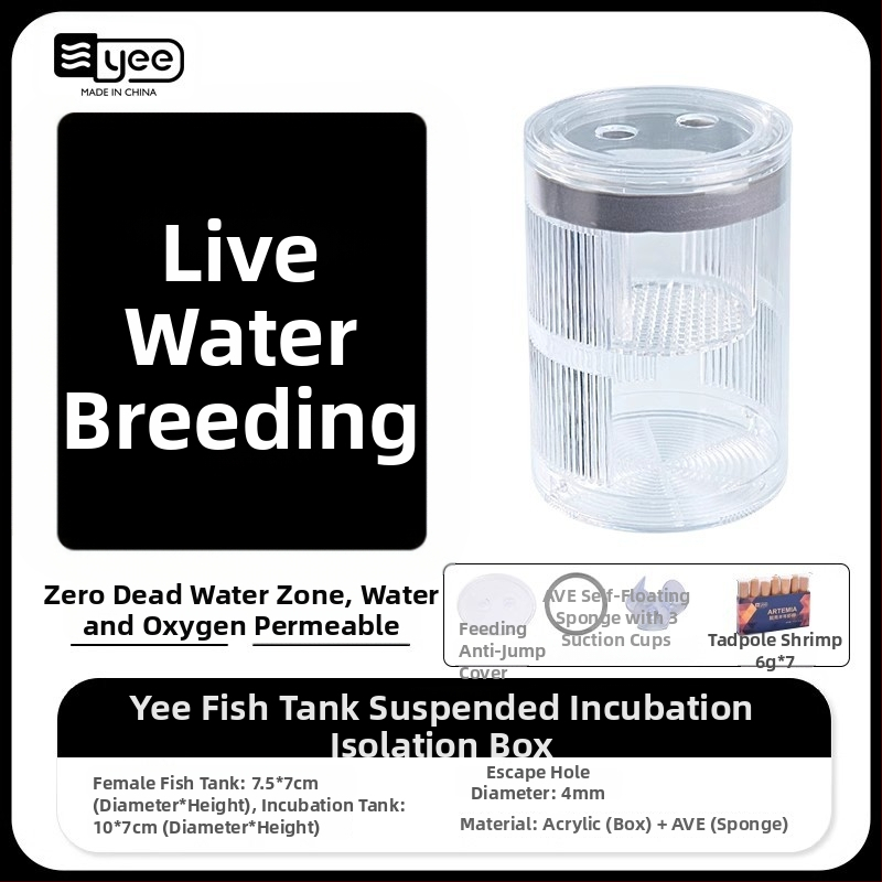 Guppy inkubatoriaus dėžė – akrilas, inkubavimas mažoms žuvelėms, akvariumo įranga, Yee prekės ženklas
