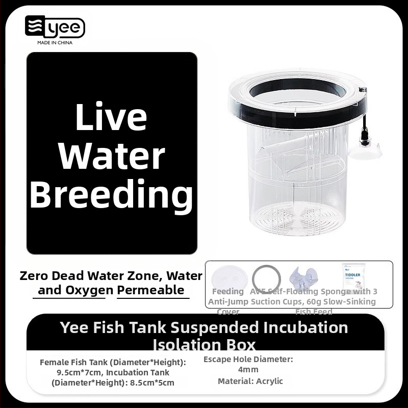 Guppy inkubatoriaus dėžė – akrilas, inkubavimas mažoms žuvelėms, akvariumo įranga, Yee prekės ženklas