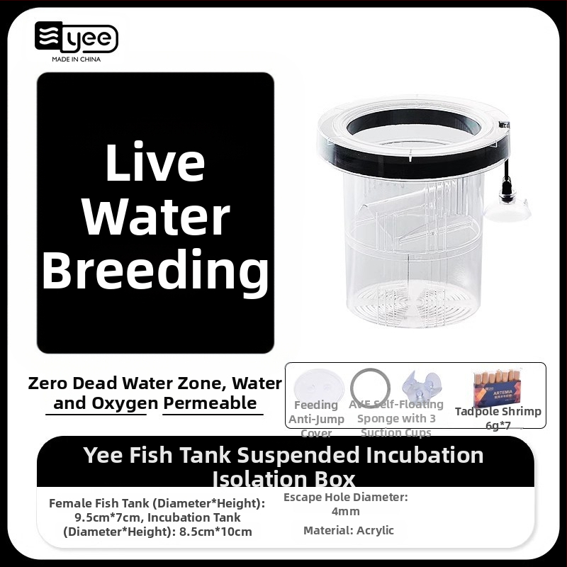 Guppy inkubatoriaus dėžė – akrilas, inkubavimas mažoms žuvelėms, akvariumo įranga, Yee prekės ženklas