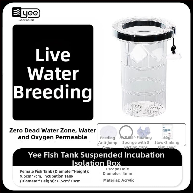 Guppy inkubatoriaus dėžė – akrilas, inkubavimas mažoms žuvelėms, akvariumo įranga, Yee prekės ženklas