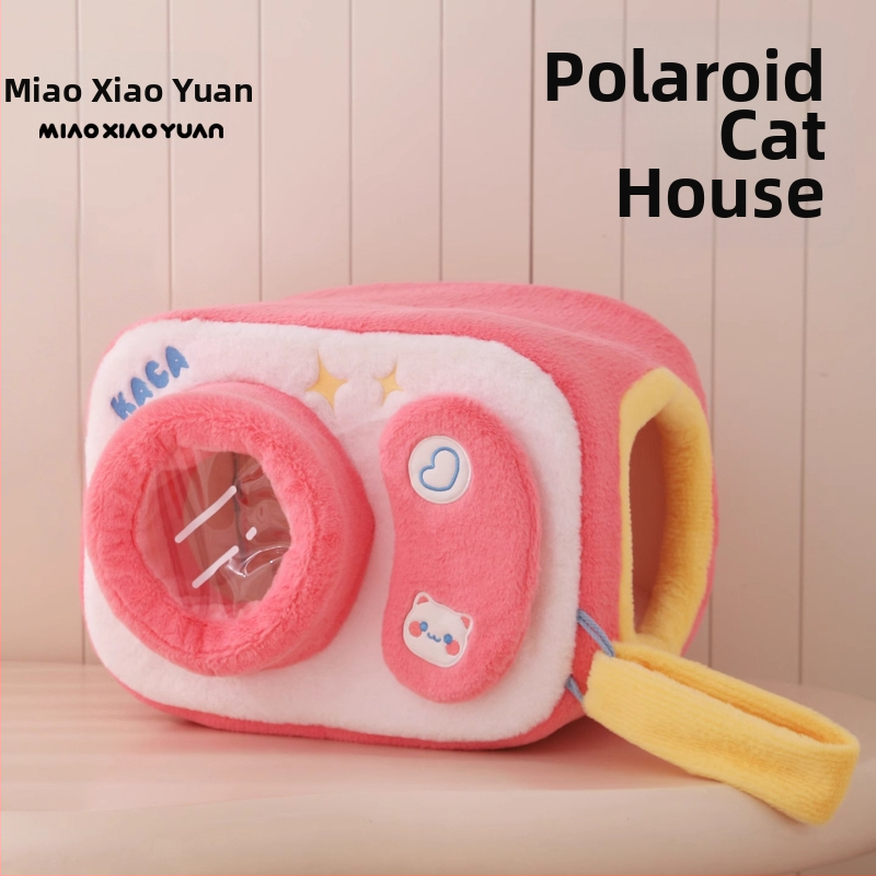 Kassi pes su suletud disainiga — Materjal: jänese veluur, svamm, terasest rõngas; Sobib kassidele; Kategooria: koduloomade pesad ja puurid