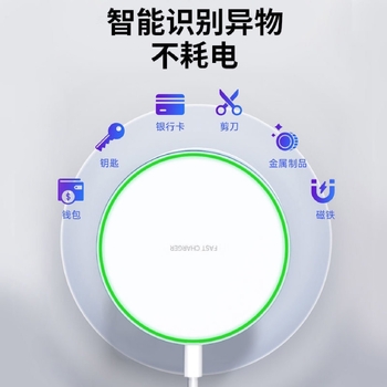 Belaidis įkroviklis, 15 W / 30 W / 50 W, plastikinis diskas greitam įkrovimui, 100 W, suderinamas su „Apple“, „Huawei“ ir „Samsung“.