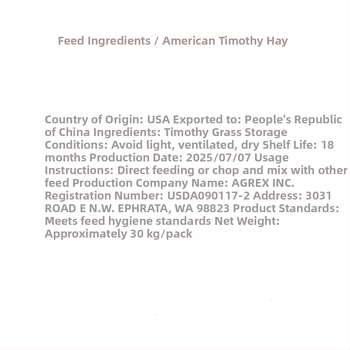 Oras džiovinta Timothy žolė triušiams, činčilėms ir jūrų kiaulėms – suaugusiųjų sausas maistas