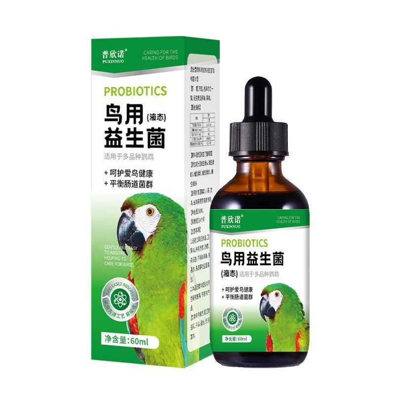 Lindude parasiitide ja sulgede ektoparasiitide vastu sprei probiootikumiga – rohekas pipra seemnete põhine formulatsioon; Kaubamärk: Jiumutang; Pärimus: Nanyang, Henan; Mõeldud lindudele