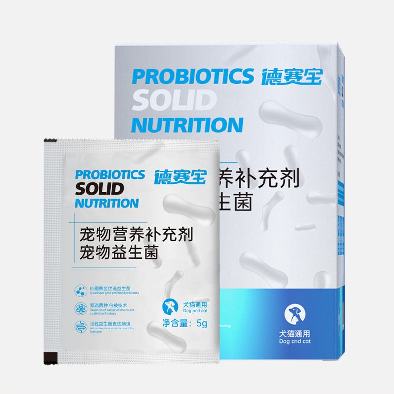 Desai bao Probiotice pentru câini și pisici — Produs pentru sănătatea animalelor de companie, Supliment nutrițional general, Ambalaj 1200 de bucăți