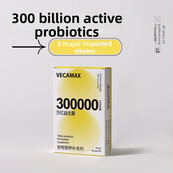 Vegamax Gyvūnų probiotikai šunims ir katėms – palaiko virškinimą ir virškinimo traktą, 24 g