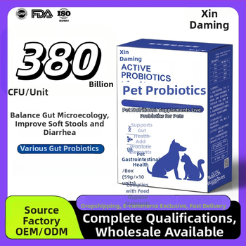 Gyvūnų probiotikai katėms ir šunims, bendro naudojimo formulė, 50 g per dėžutę, 100 dėžučių kartone, Xin daming prekės ženklas