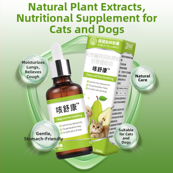 Sirop pentru tuse pentru pisici și câini cu lemn dulce (Brand: Pushino; Greutate: 30 ml; Cutie: 100 bucăți; Utilizare: Universal)