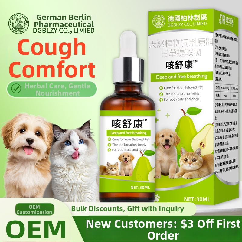 Sirop pentru tuse pentru pisici și câini cu lemn dulce (Brand: Pushino; Greutate: 30 ml; Cutie: 100 bucăți; Utilizare: Universal)