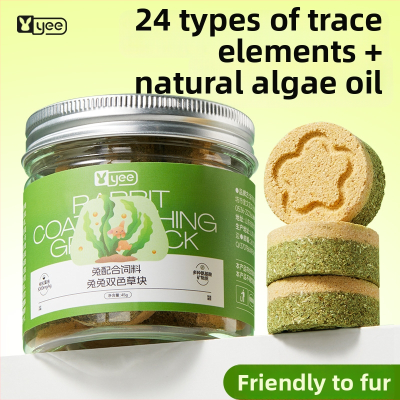 Džiovinta maisto gyvūnėliams, Yee prekinis ženklas, universalus naudojimas, 1 dėžutė