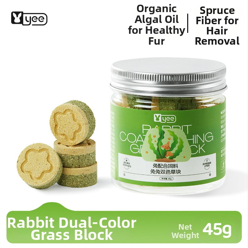 Džiovinta maisto gyvūnėliams, Yee prekinis ženklas, universalus naudojimas, 1 dėžutė