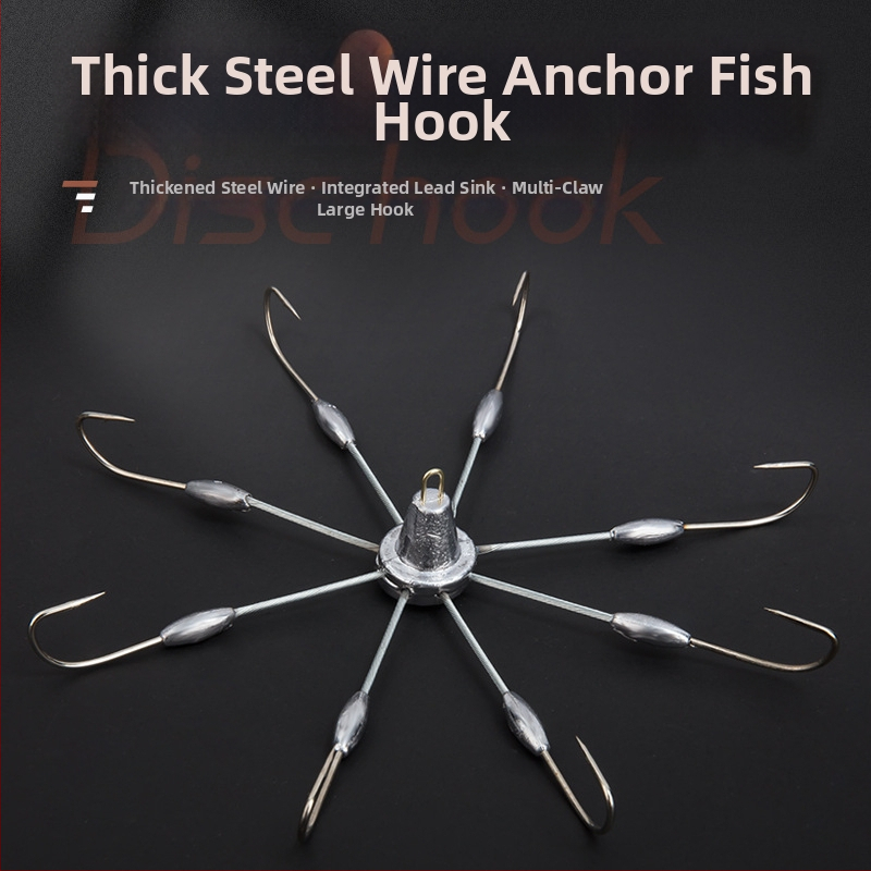 Дискова кука с осем нокти за раци и котва, оловна, Huizhu