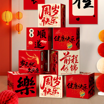 Beebile esimese sünnipäeva fotorekviziit – kolmemõõtmiline kasti lavakujunduseks, Hiina klassikaline stiil, materjal Jam