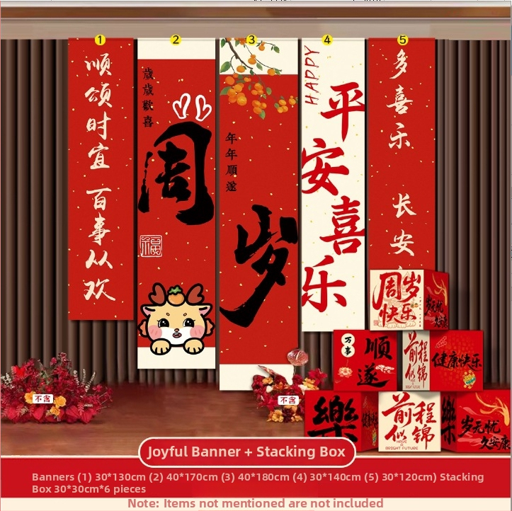 Beebile esimese sünnipäeva fotorekviziit – kolmemõõtmiline kasti lavakujunduseks, Hiina klassikaline stiil, materjal Jam