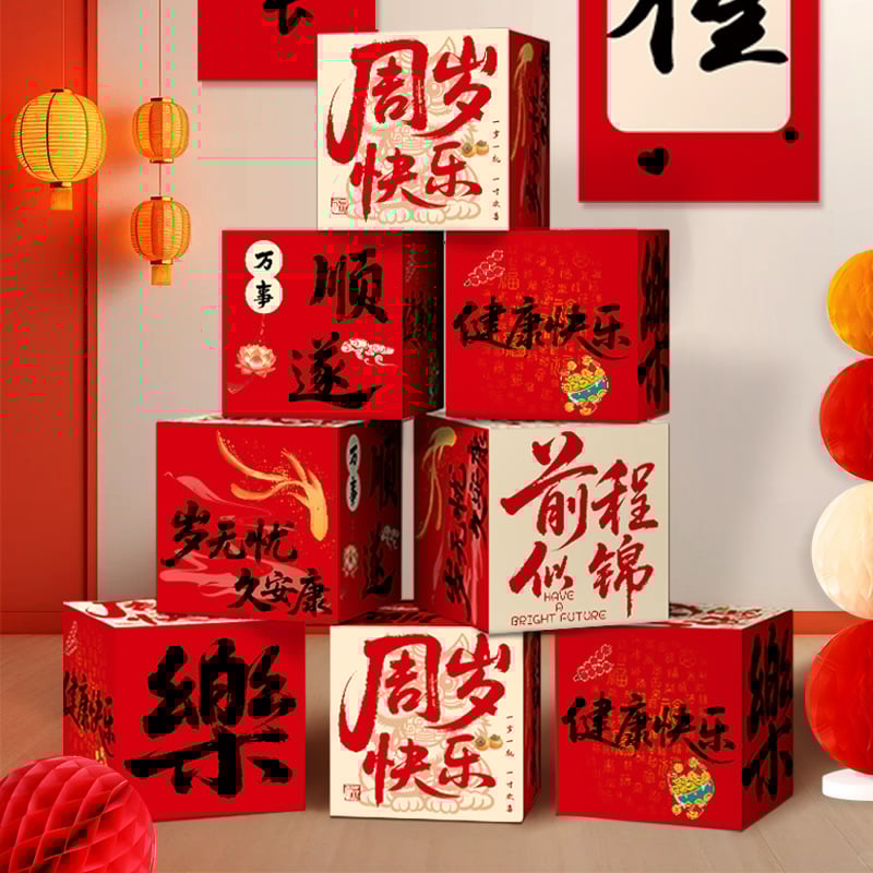 Beebile esimese sünnipäeva fotorekviziit – kolmemõõtmiline kasti lavakujunduseks, Hiina klassikaline stiil, materjal Jam