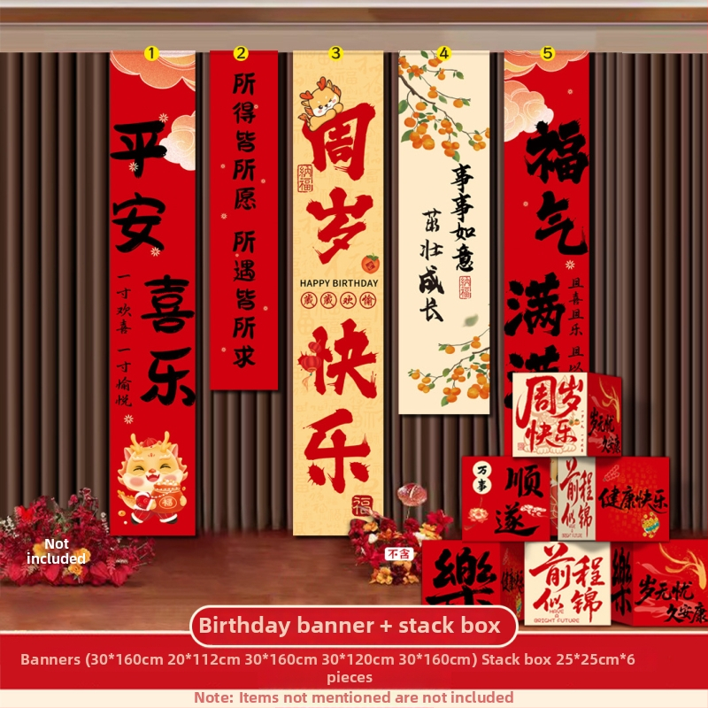 Beebile esimese sünnipäeva fotorekviziit – kolmemõõtmiline kasti lavakujunduseks, Hiina klassikaline stiil, materjal Jam