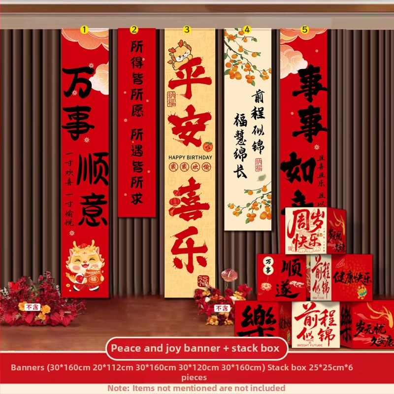 Beebile esimese sünnipäeva fotorekviziit – kolmemõõtmiline kasti lavakujunduseks, Hiina klassikaline stiil, materjal Jam