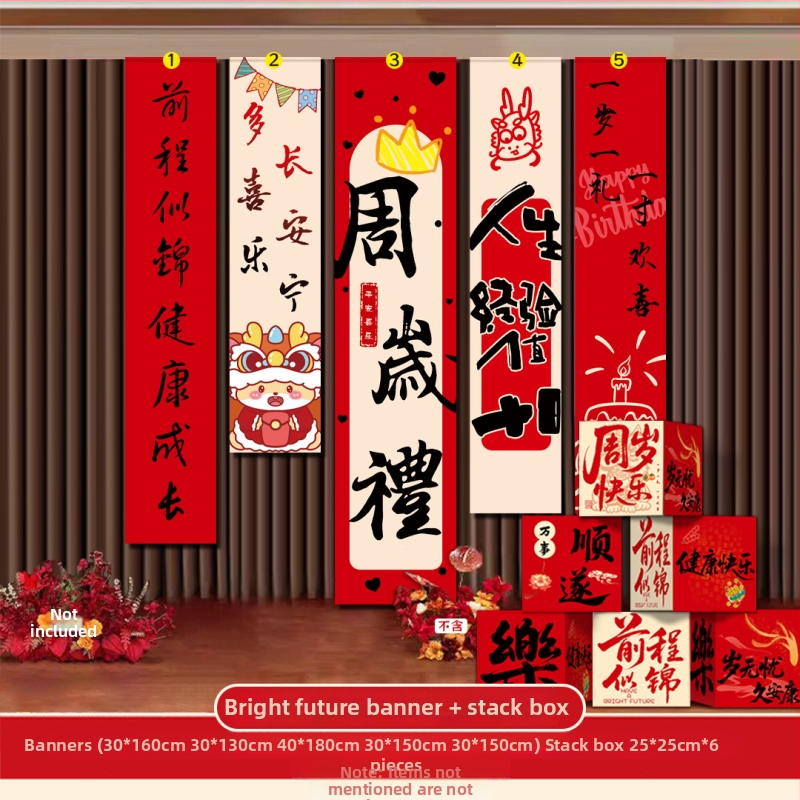 Beebile esimese sünnipäeva fotorekviziit – kolmemõõtmiline kasti lavakujunduseks, Hiina klassikaline stiil, materjal Jam