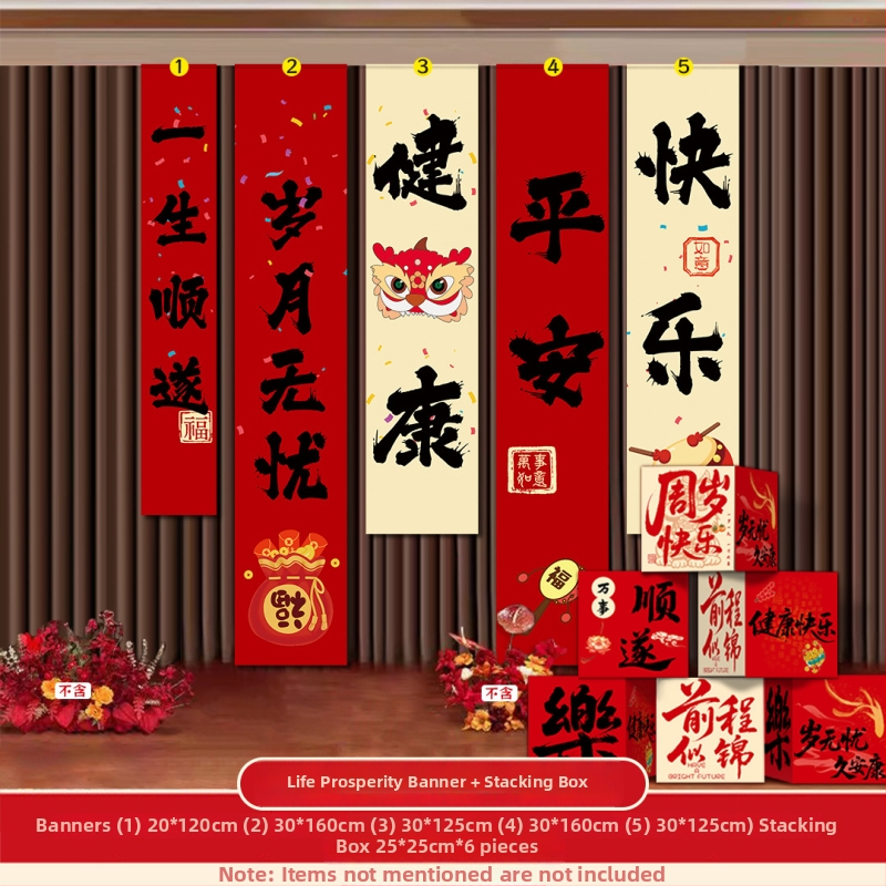 Beebile esimese sünnipäeva fotorekviziit – kolmemõõtmiline kasti lavakujunduseks, Hiina klassikaline stiil, materjal Jam