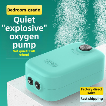 Akvariumo deguonies siurblys — tylus darbas, Yinas prekės ženklas, svoris 176–706 g