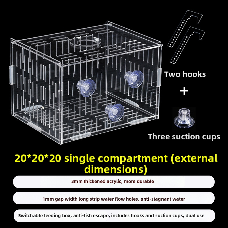 Akrilinė akvariumo inkubavimo dėžė – daugiafunkcinė, izoliuotos jaunosios žuvelės ir krevetės, surinkta