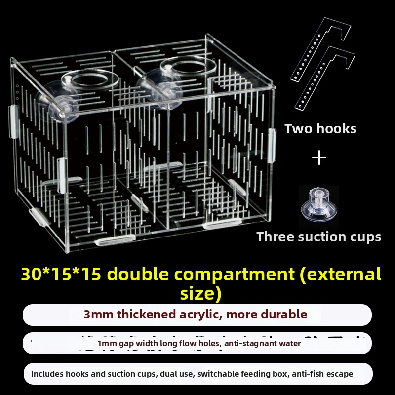 Akrilinė akvariumo inkubavimo dėžė – daugiafunkcinė, izoliuotos jaunosios žuvelės ir krevetės, surinkta