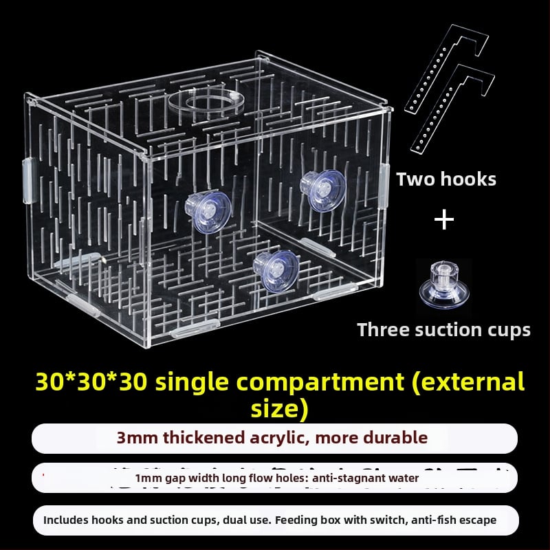 Akrilinė akvariumo inkubavimo dėžė – daugiafunkcinė, izoliuotos jaunosios žuvelės ir krevetės, surinkta