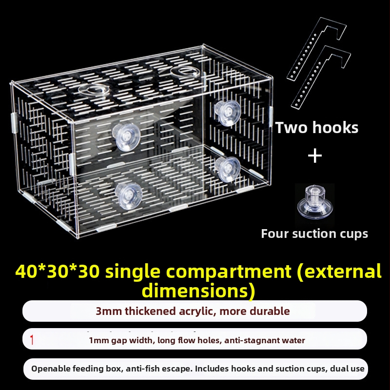 Akrilinė akvariumo inkubavimo dėžė – daugiafunkcinė, izoliuotos jaunosios žuvelės ir krevetės, surinkta