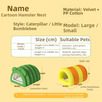 Hamsteri soe PP puuvillane pesa - fleecevooder, paksenenud, ovaalne kuju, sisesruumide jaoks, karikatuuri stiil