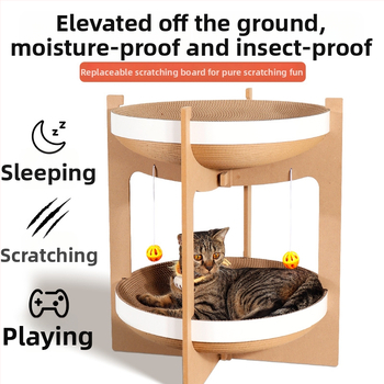 Kassil gofreeritud kartondist; kassidele; Kategooria: koduloomade pesad ja karjad (Materjal: gofreeritud karton; Toote kategooria: kassalind; Kategooria: koduloomade pesad ja karjad)