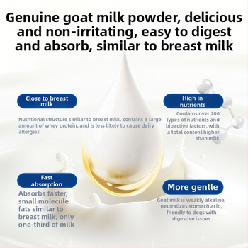 Kazo pieno milteliai katėms — Xin Daming, visiems gyvenimo etapams, 50 g, dėžė 500, Naminių gyvūnų sveikatos produktas