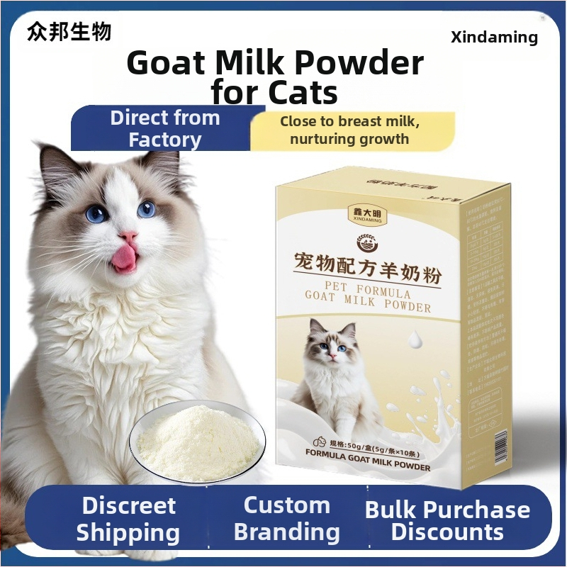 Kazas piena pulveris kaķiem — Xin Daming, visiem dzīves posmiem, 50 g, kastīte 500, Mājas dzīvnieku veselības produkts