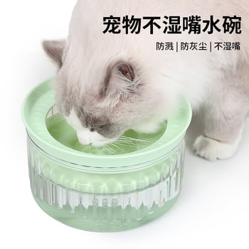 Δοχείο νερού για σκύλους με πλωτό σχεδιασμό και αντιδιαρροή (Προέλευση: Wenzhou, Zhejiang; Δεν εισάγεται; Συσκευασία: 24 τεμάχια; Κατάλληλο για όλες τις χρήσεις)