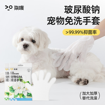 Rukavice za čišćenje psa od netkanog materijala – suho čišćenje, kupanje i masaža, kutija 55 komada, Qi Oh