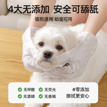 Rukavice za čišćenje psa od netkanog materijala – suho čišćenje, kupanje i masaža, kutija 55 komada, Qi Oh