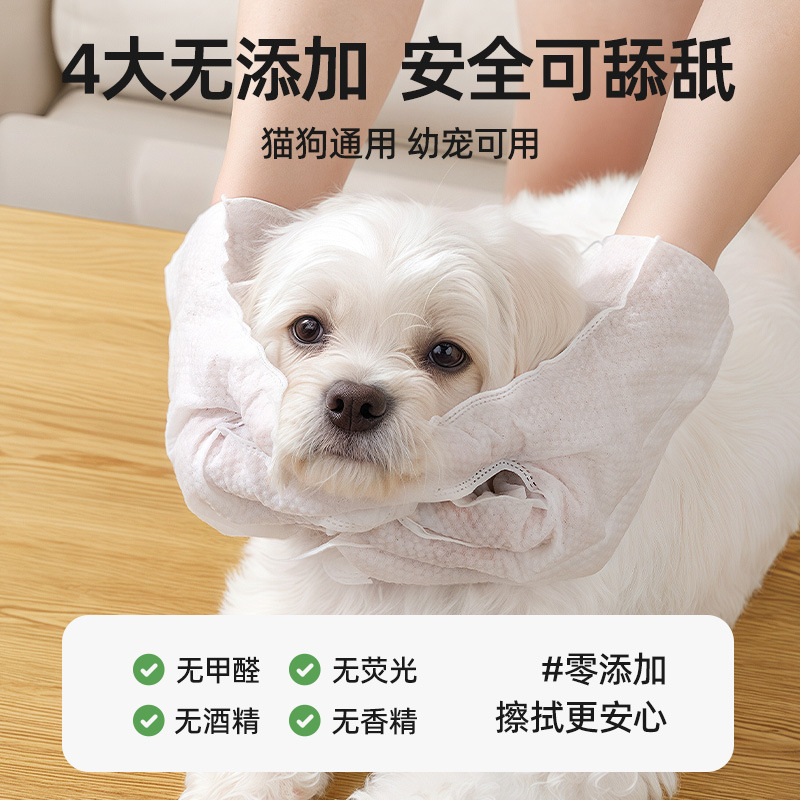 Rukavice za čišćenje psa od netkanog materijala – suho čišćenje, kupanje i masaža, kutija 55 komada, Qi Oh