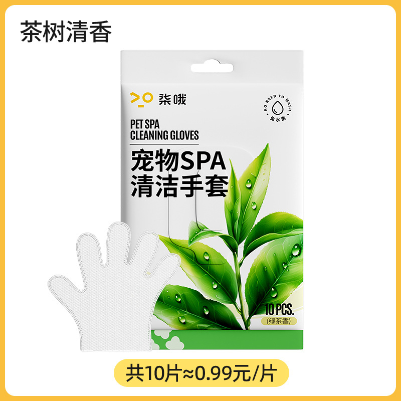 Rukavice za čišćenje psa od netkanog materijala – suho čišćenje, kupanje i masaža, kutija 55 komada, Qi Oh