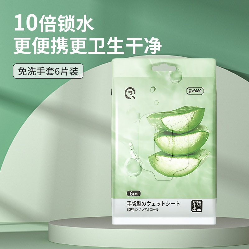 Rukavice za čišćenje psa od netkanog materijala – suho čišćenje, kupanje i masaža, kutija 55 komada, Qi Oh