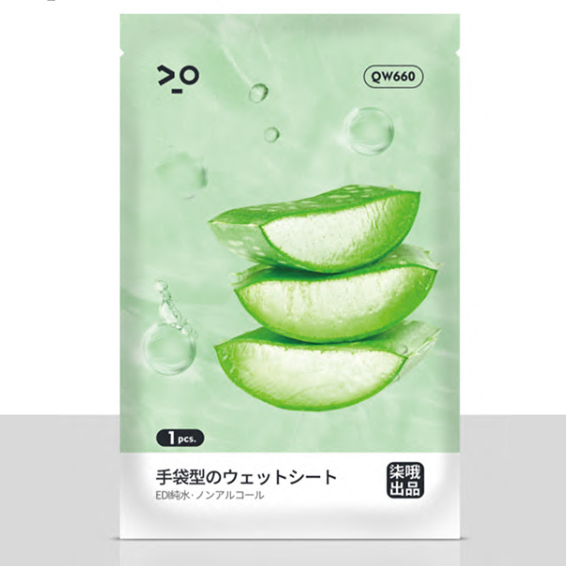 Rukavice za čišćenje psa od netkanog materijala – suho čišćenje, kupanje i masaža, kutija 55 komada, Qi Oh