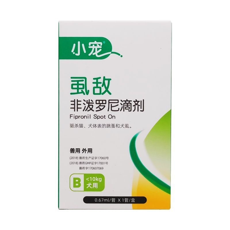 Spray împotriva puricilor și căpușelor pentru câini și pisici, deparazitare externă, utilizare universală, cutie cu 48 de tuburi, greutate 30 g, marcă Small pet