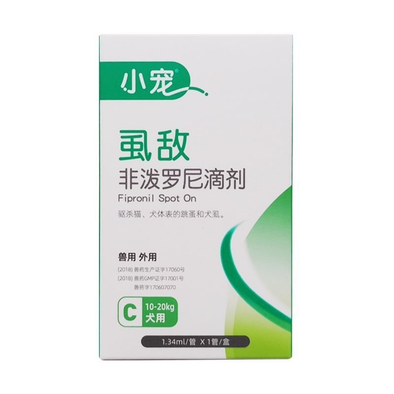 Spray împotriva puricilor și căpușelor pentru câini și pisici, deparazitare externă, utilizare universală, cutie cu 48 de tuburi, greutate 30 g, marcă Small pet