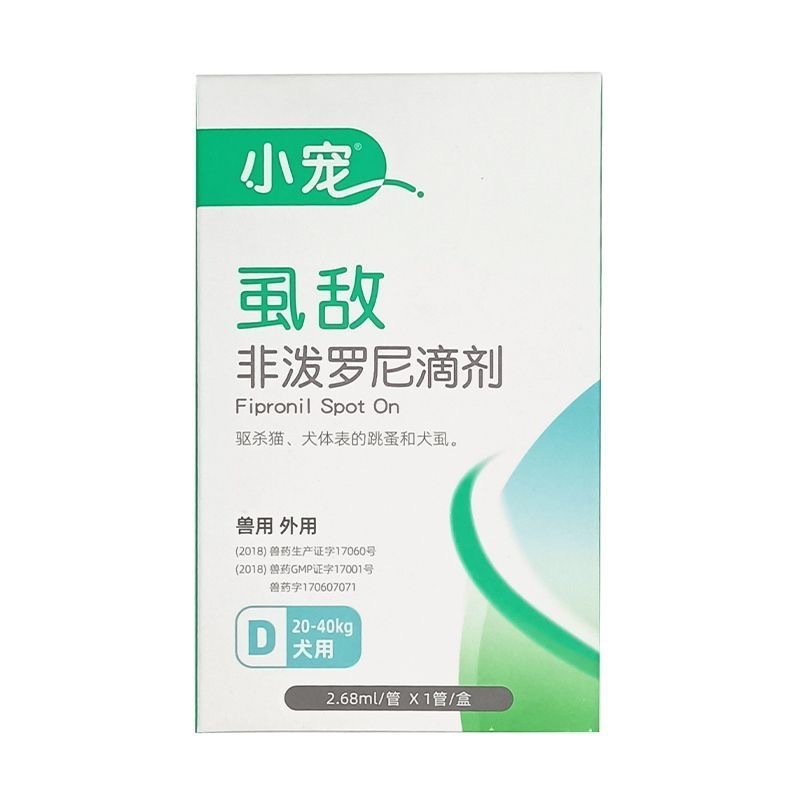 Spray împotriva puricilor și căpușelor pentru câini și pisici, deparazitare externă, utilizare universală, cutie cu 48 de tuburi, greutate 30 g, marcă Small pet