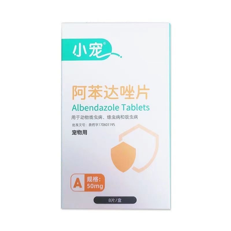 Spray împotriva puricilor și căpușelor pentru câini și pisici, deparazitare externă, utilizare universală, cutie cu 48 de tuburi, greutate 30 g, marcă Small pet