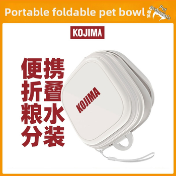 KOJIMA coffee family kaasaskantav voldik kauss kassidele ja koertele – PP materjal, välistingimustes kasutamiseks