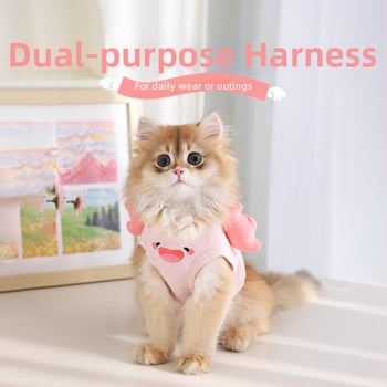 Vestes stilā ķermeņa siksna kaķiem un maziem suņiem, poliesters, fiksēts izmērs