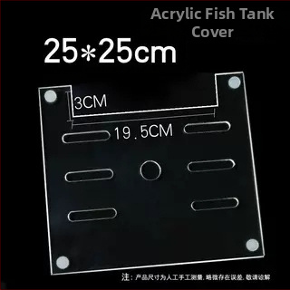 Akrylo akvariumo dangtelis, netoksiškas, skaidrus, kvėpuojantis, krištolo dangtis (Medžiaga: Akrilas; Svoris: 50; Kategorija: Akvariumo įranga)