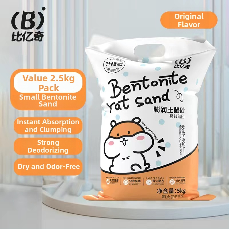 Hamsteri tualeti substraat dezodorant, tolmuvaba, universaalne, kaubamärk Biyi Qi, keskkonnasõbralik deodoriseerimine