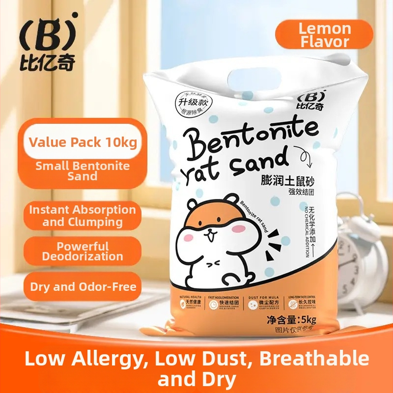 Hamsteri tualeti substraat dezodorant, tolmuvaba, universaalne, kaubamärk Biyi Qi, keskkonnasõbralik deodoriseerimine