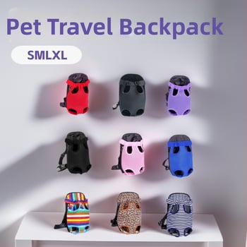 Раница за домашни любимци Libo, дишаща полиестерна конструкция за пътуване, чанта за кучета и котки, средна мекота