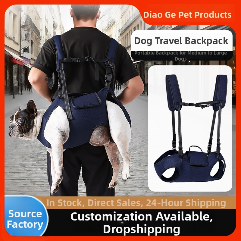 Kelioninė kuprinė šunims ir katėms su cross-body diržu, Oxford audinys, vieno atspalvio dizainas, vidutinio kietumo